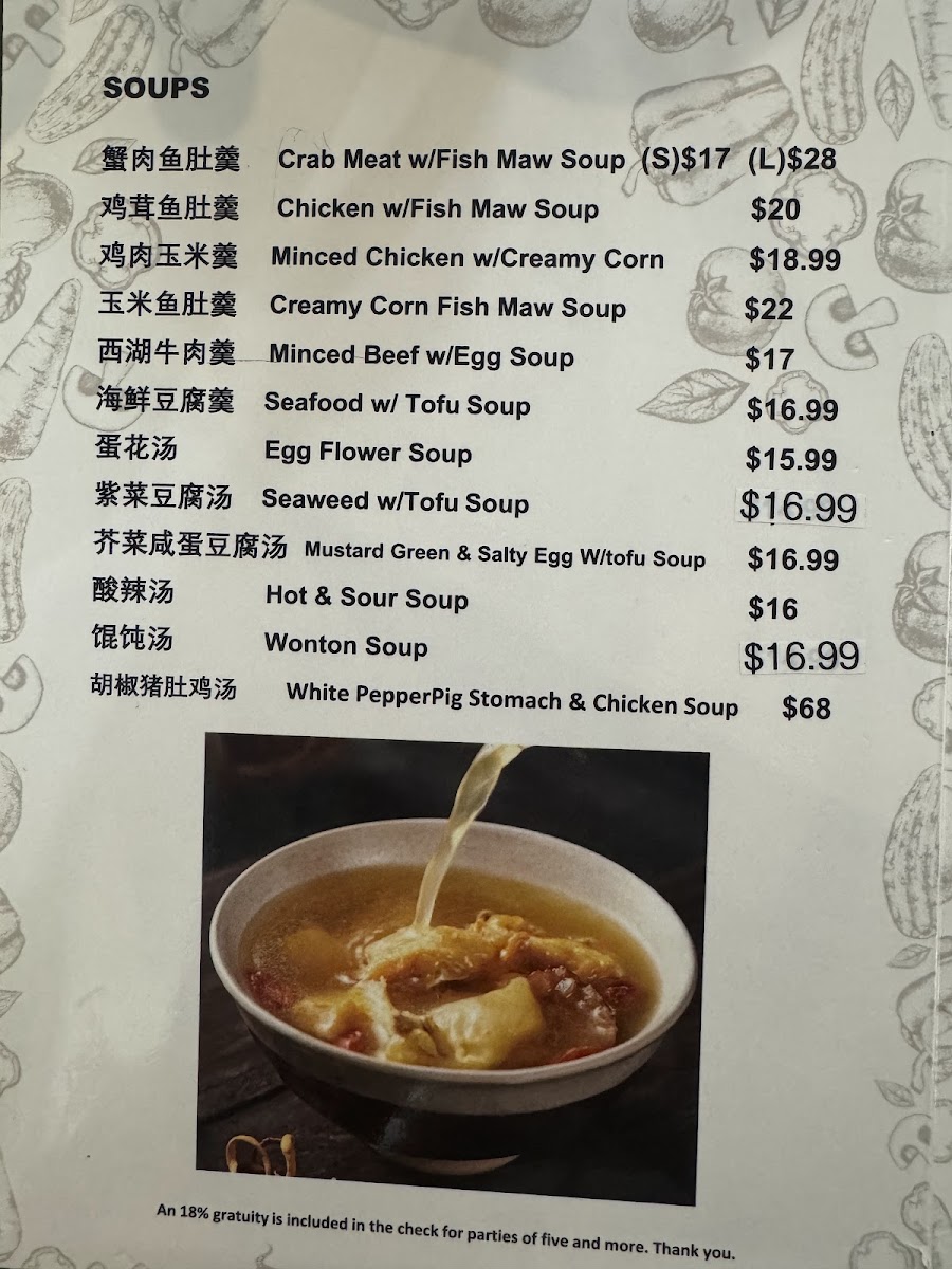 Menu Ding Feng Seafood Restaurant-5