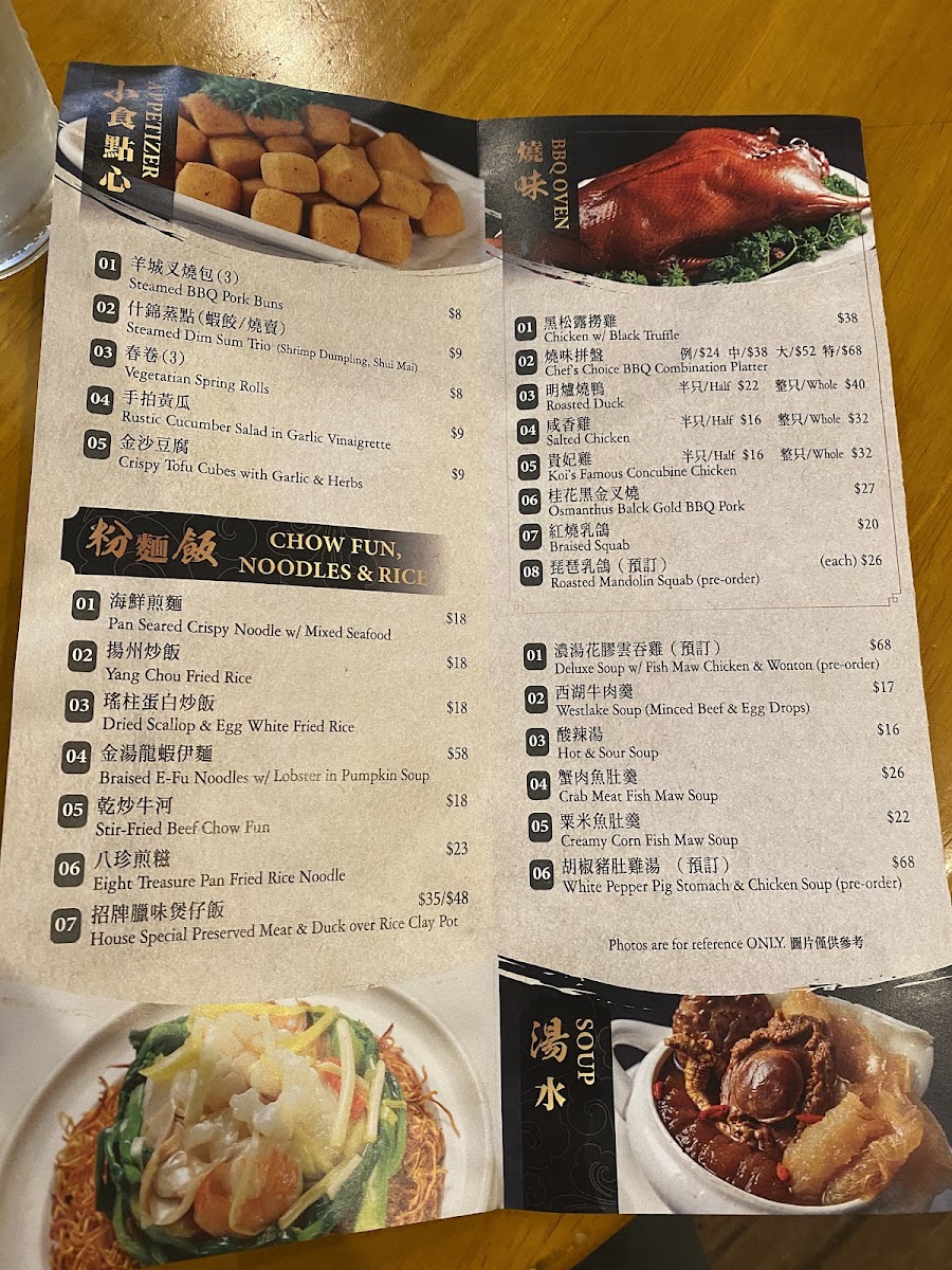 Menu Ding Feng Seafood Restaurant-7