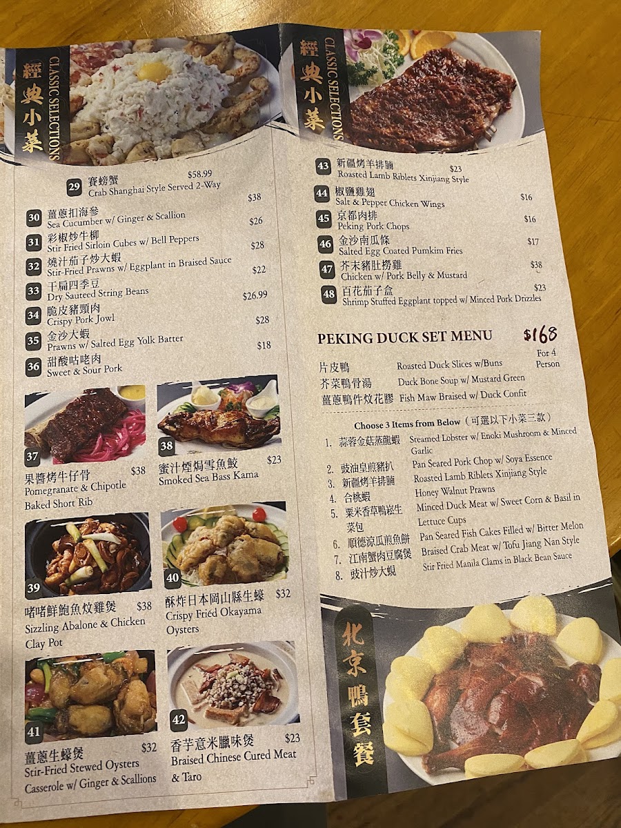 Menu Ding Feng Seafood Restaurant-8