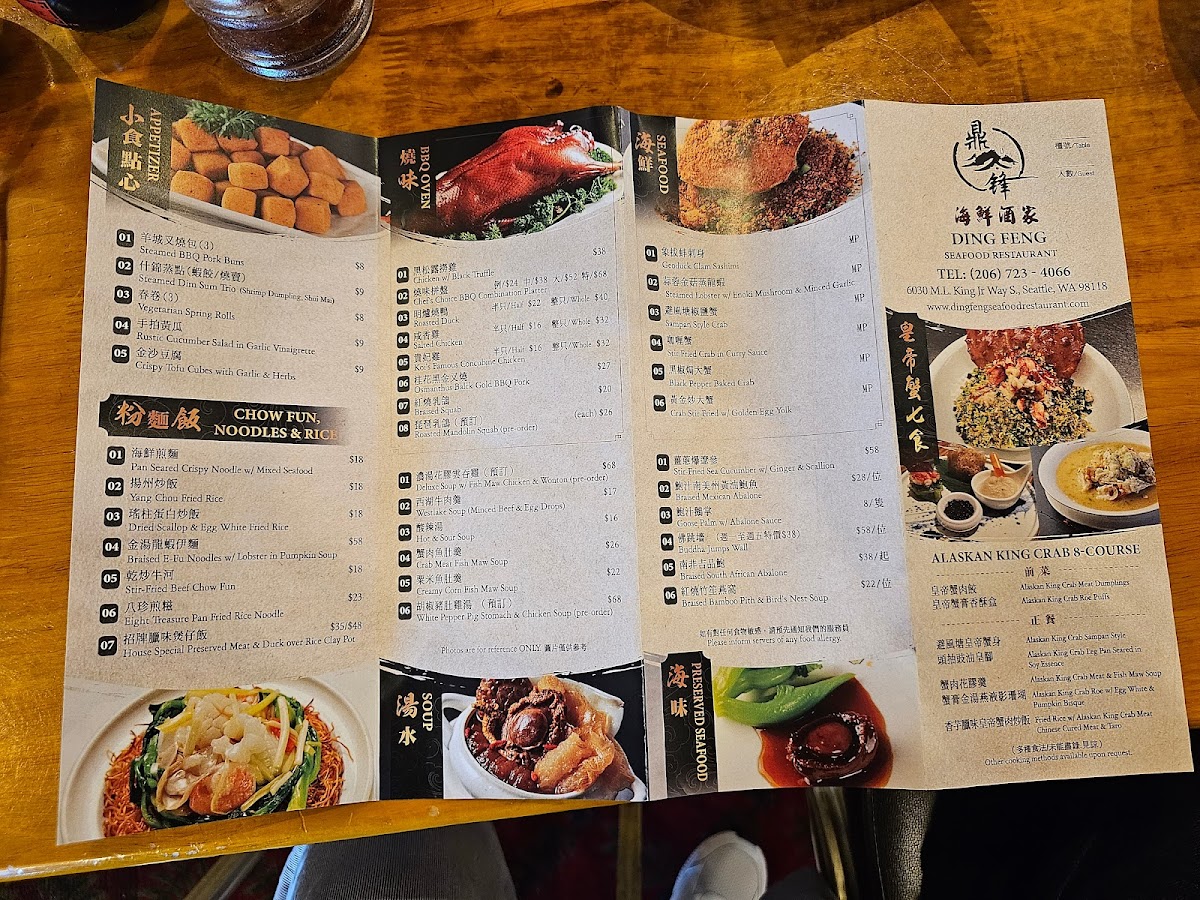 Menu Ding Feng Seafood Restaurant-9