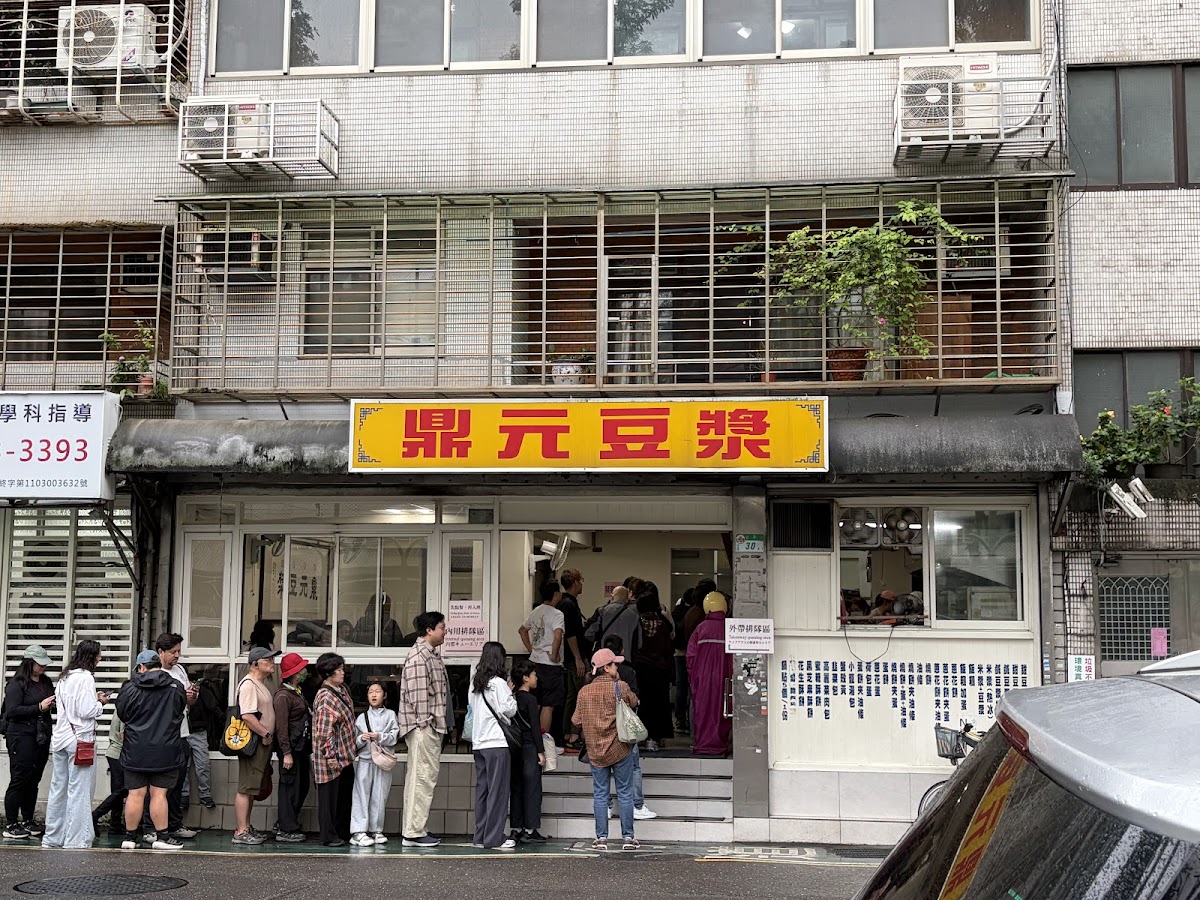 Ding Yuan Soy Milk