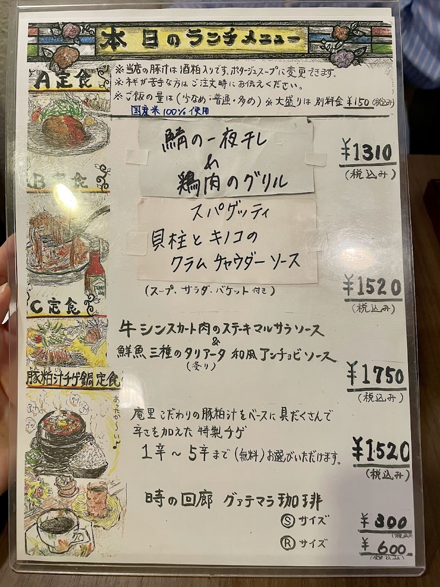 Menu Dining Anri-5