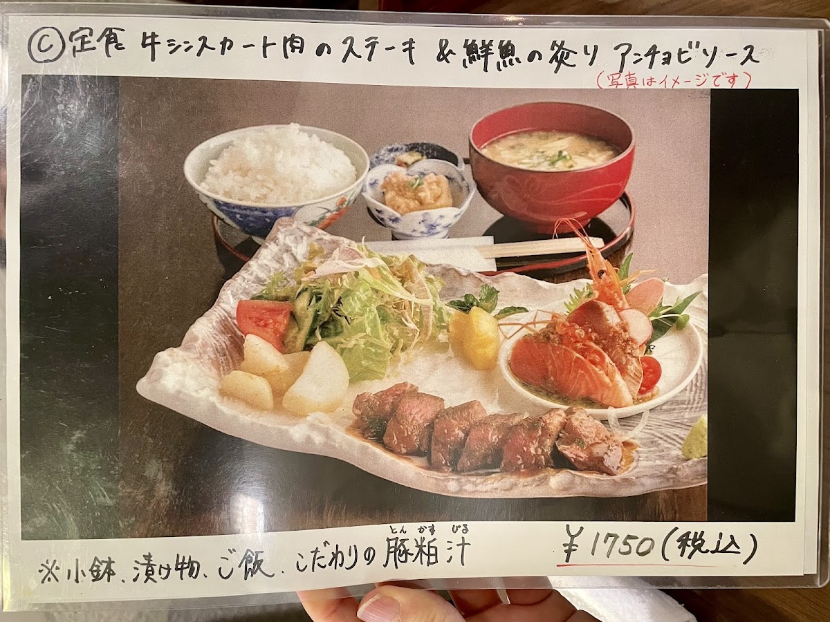 Menu Dining Anri-7
