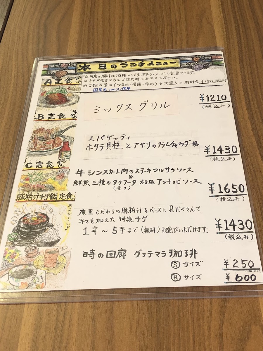 Menu Dining Anri-8