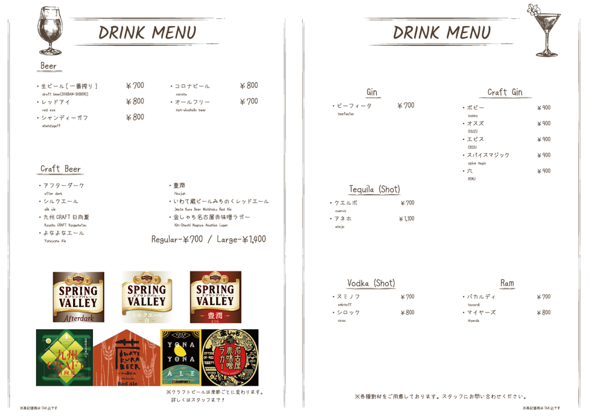 Menu Dining Bar＆party Space Swamp501-10