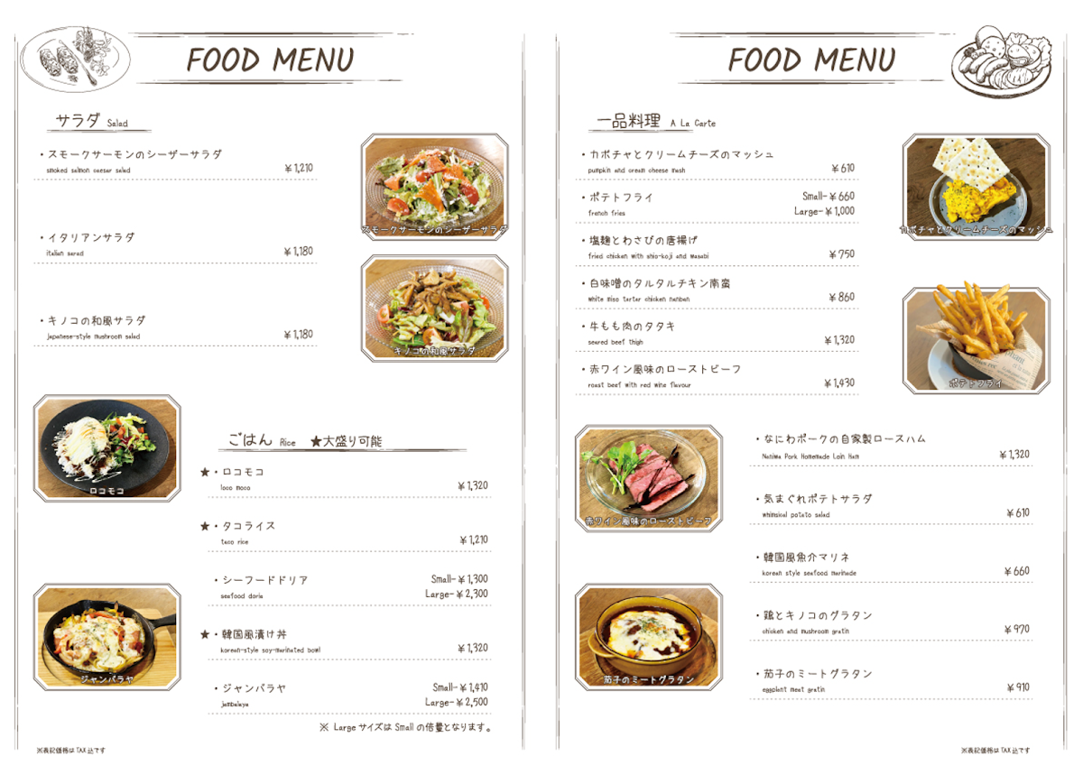 Menu Dining Bar＆party Space Swamp501-2