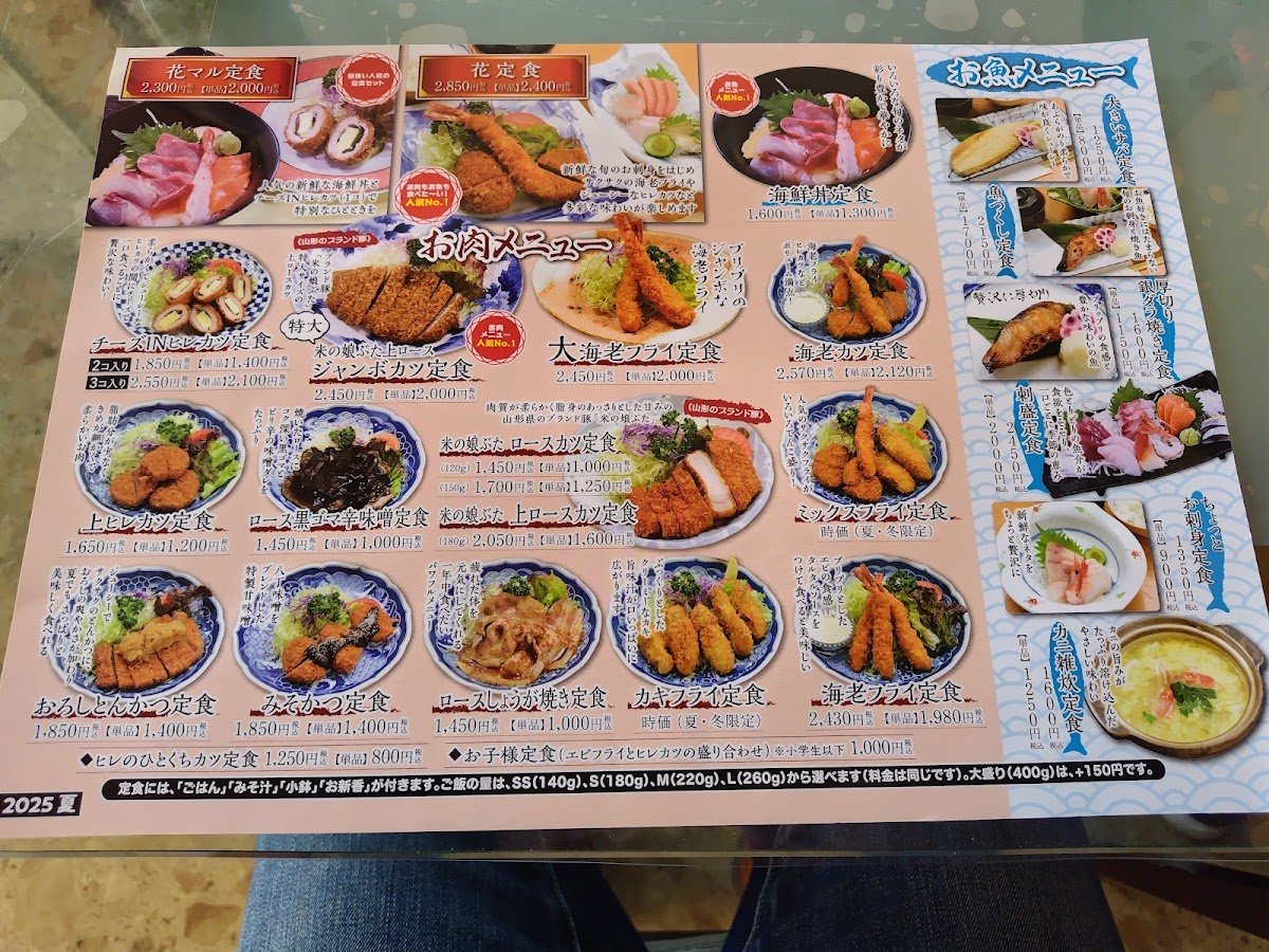 Menu Dining Hana-3