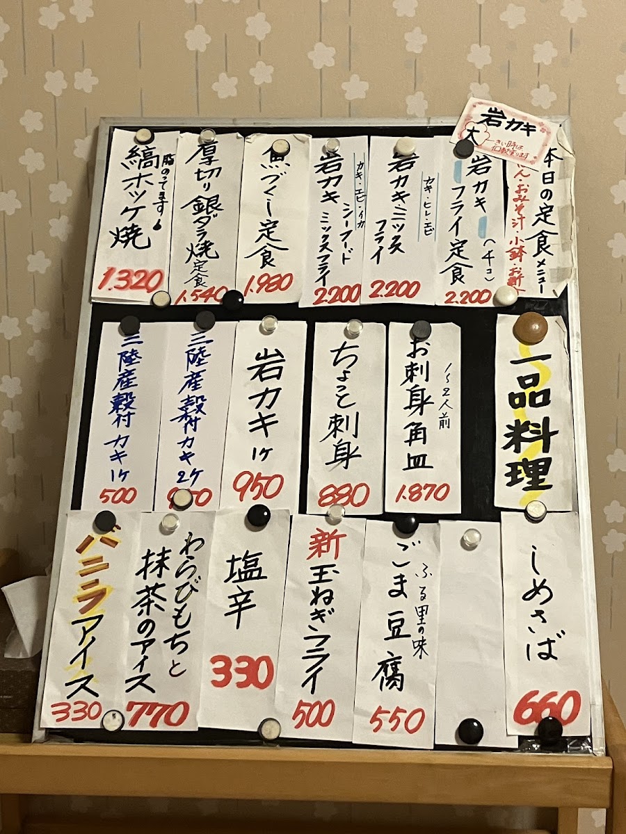 Menu Dining Hana-7
