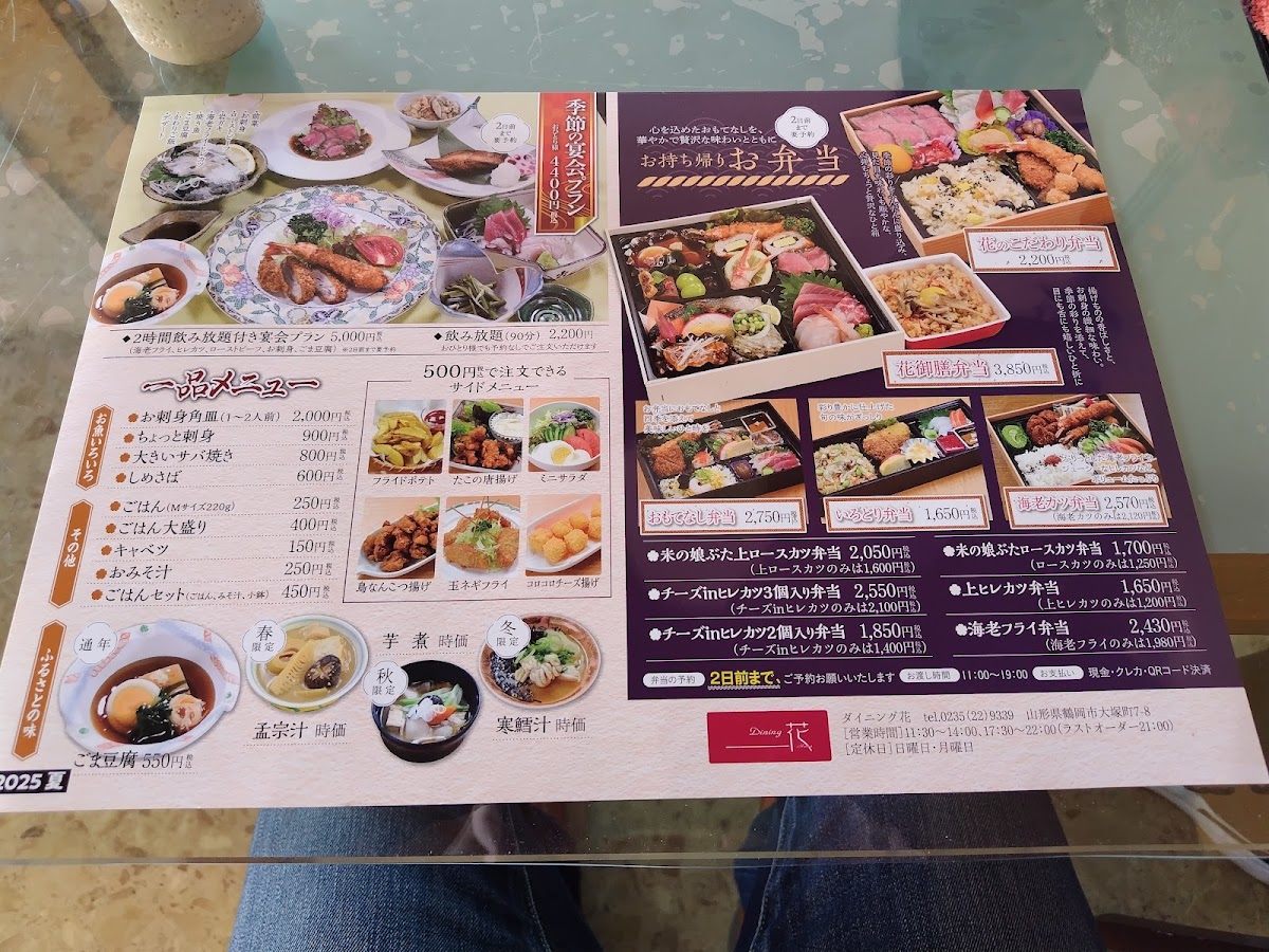 Menu Dining Hana-8