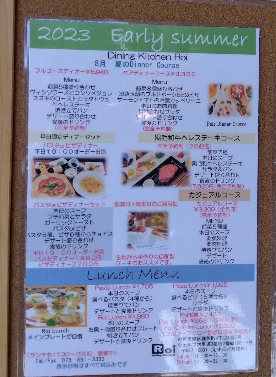 Menu Dining Kitchen Roi-10