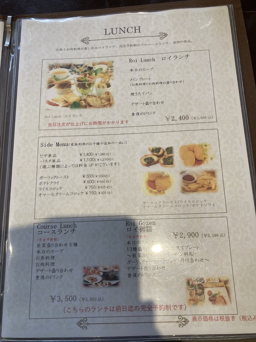 Menu Dining Kitchen Roi-6