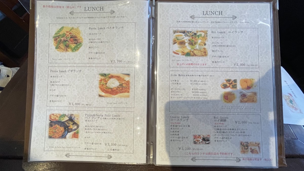 Menu Dining Kitchen Roi-7