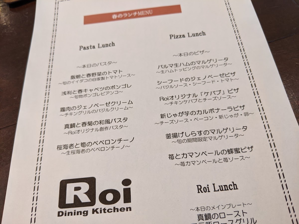 Menu Dining Kitchen Roi-9