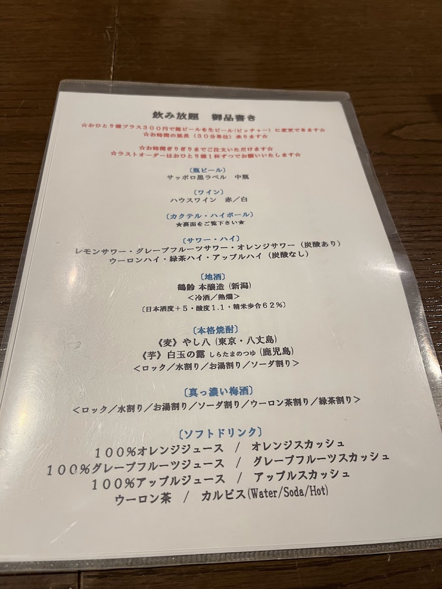 Menu Dining Table 10'1-1