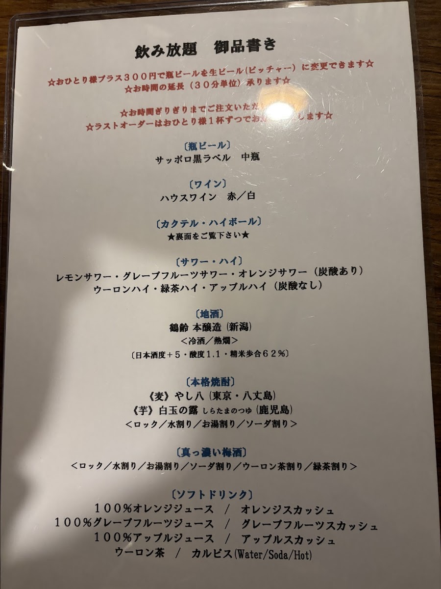 Menu Dining Table 10'1-2