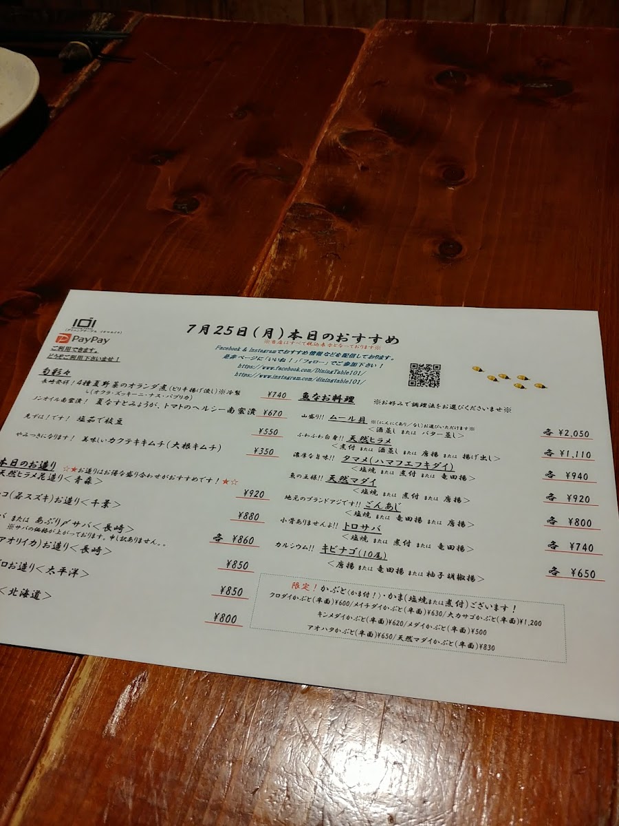 Menu Dining Table 10'1-3