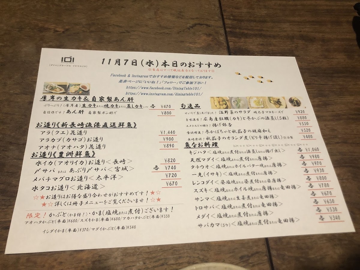Menu Dining Table 10'1-5