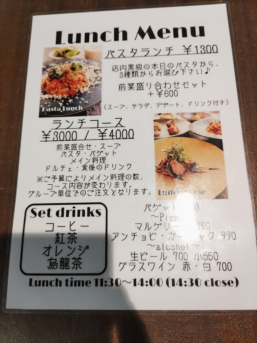 Menu Dining Terrace In The Moon 照国-3