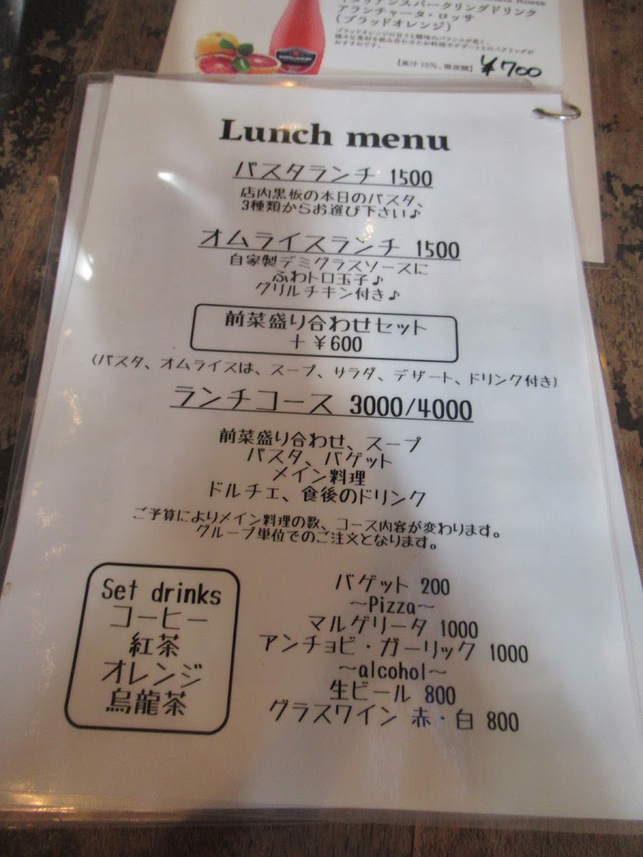 Menu Dining Terrace In The Moon 照国-5