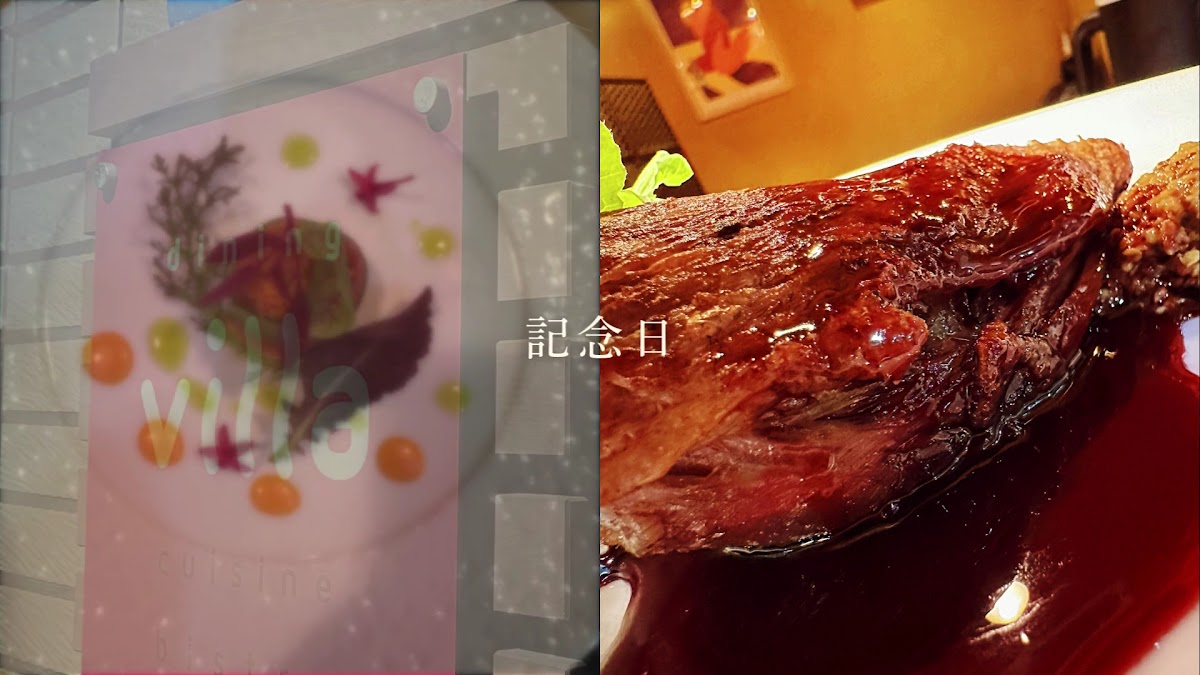 Dining Villa-2