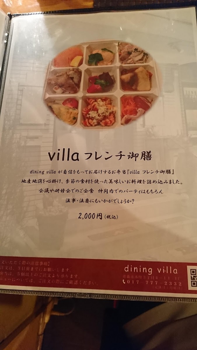 Menu Dining Villa-10
