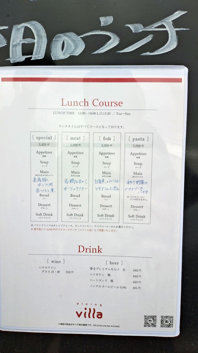 Menu Dining Villa-3
