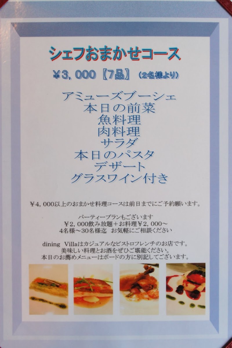 Menu Dining Villa-5
