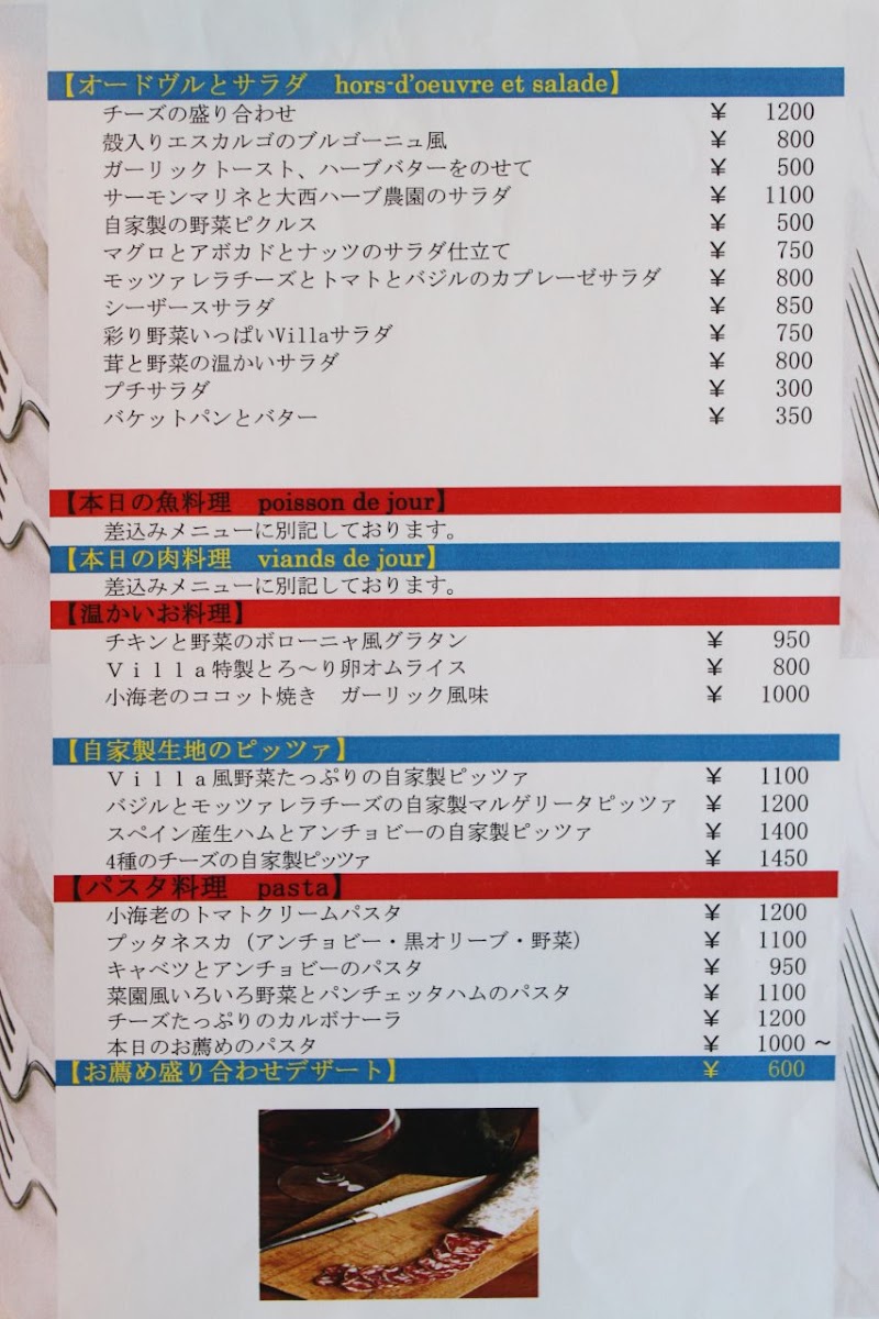 Menu Dining Villa-9
