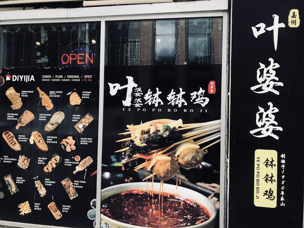 Menu Diyijia-1
