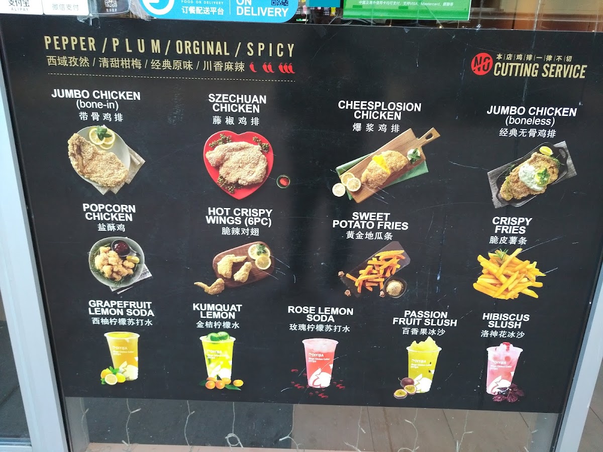 Menu Diyijia-10