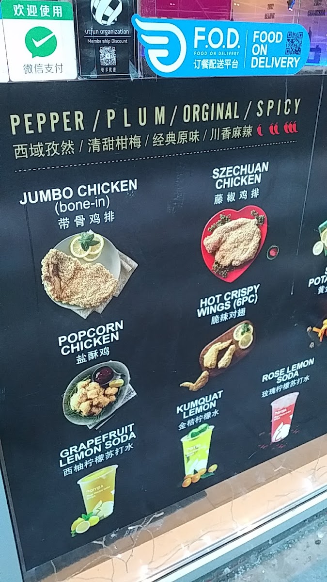 Menu Diyijia-3