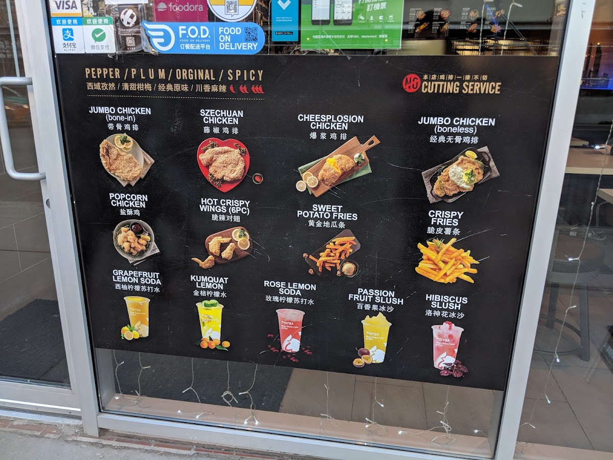 Menu Diyijia-4
