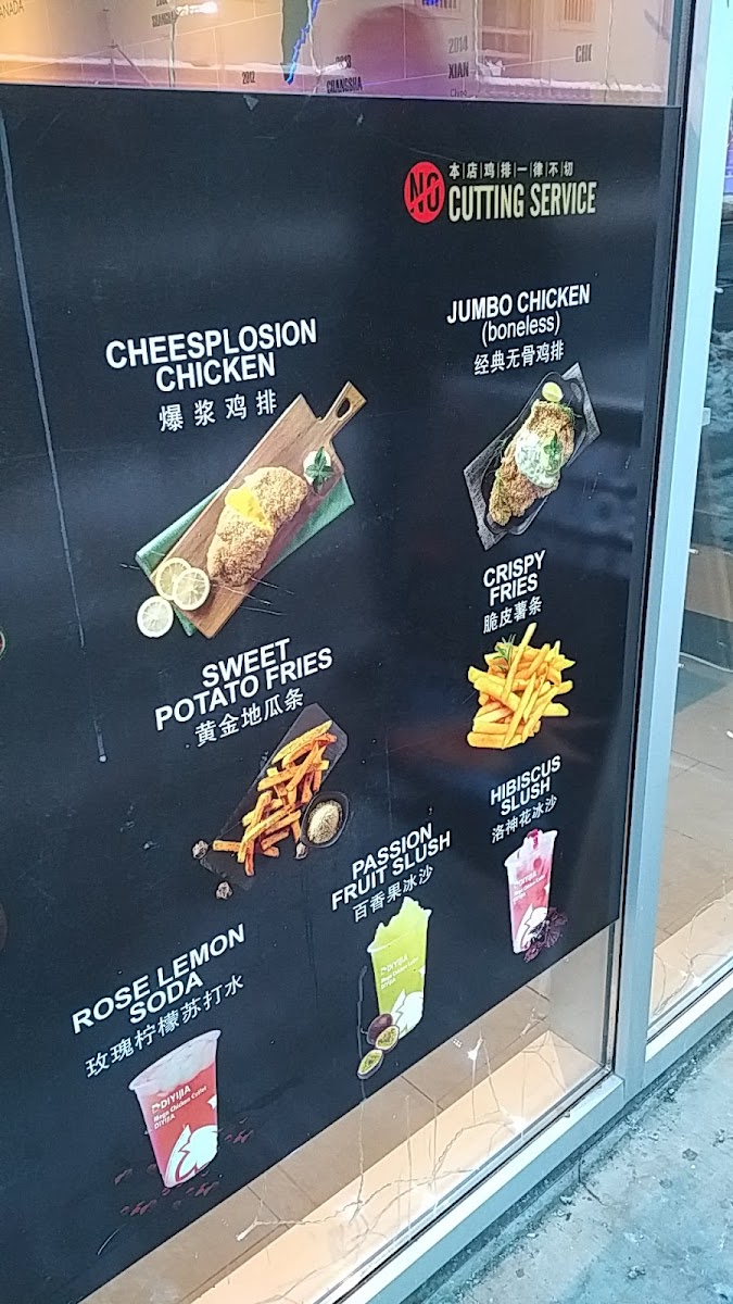 Menu Diyijia-6