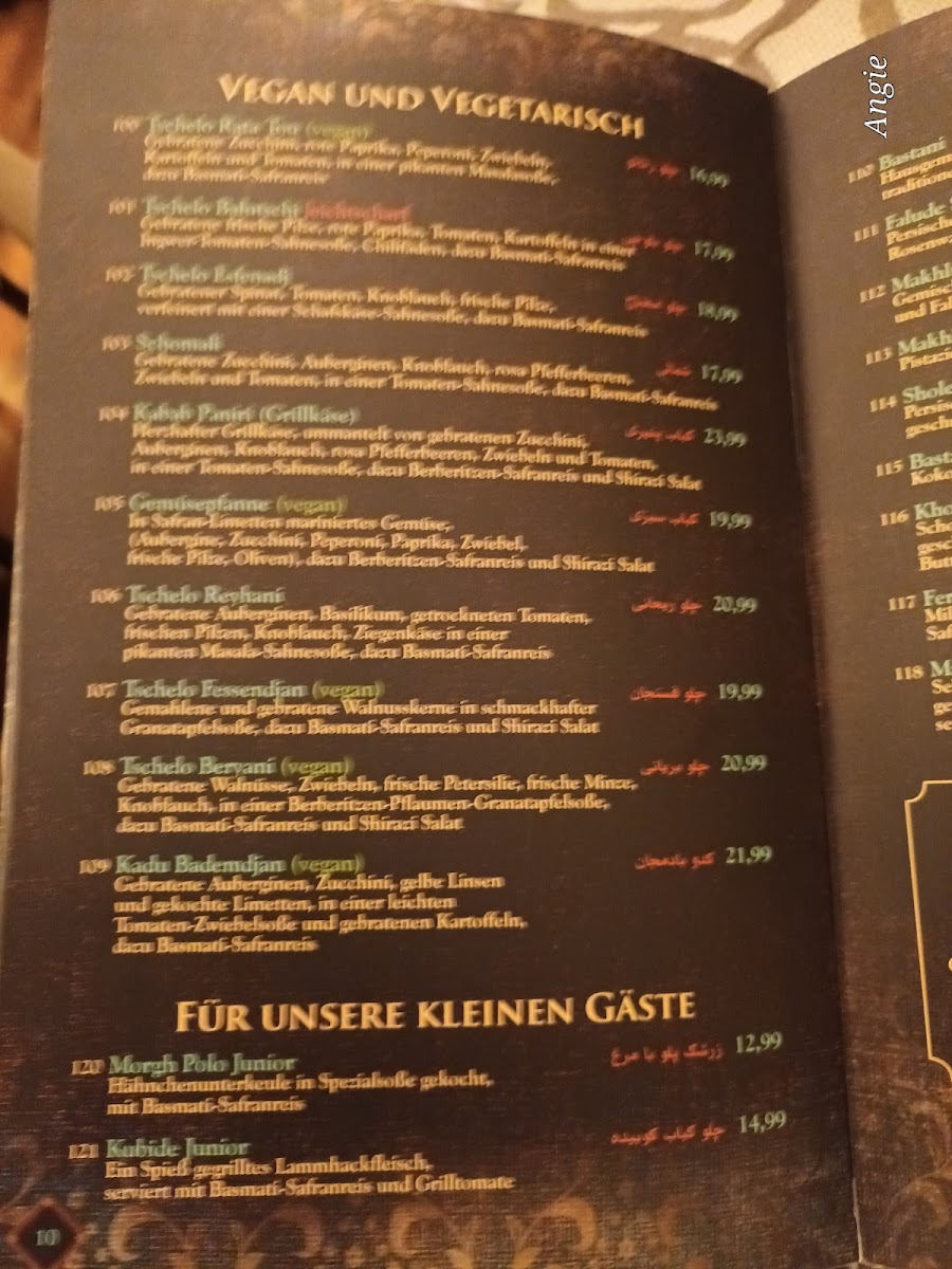 Menu Djadoo-4