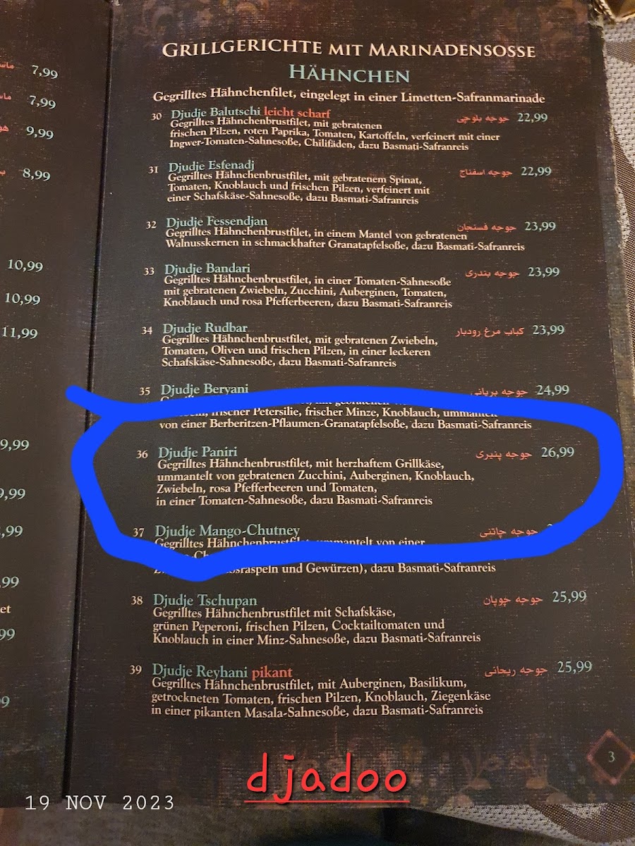 Menu Djadoo-5