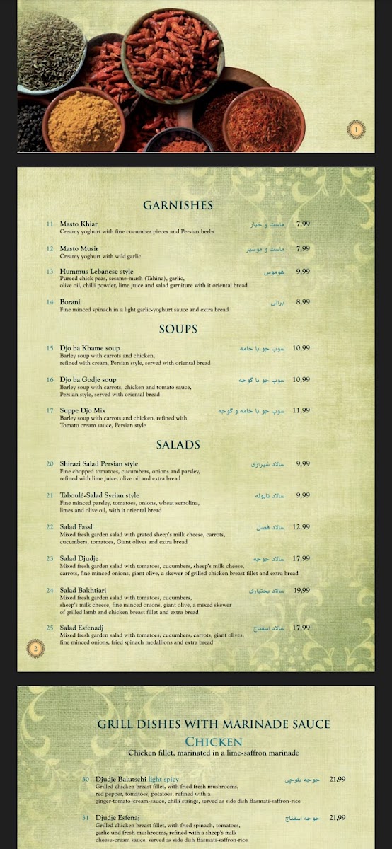 Menu Djadoo-6