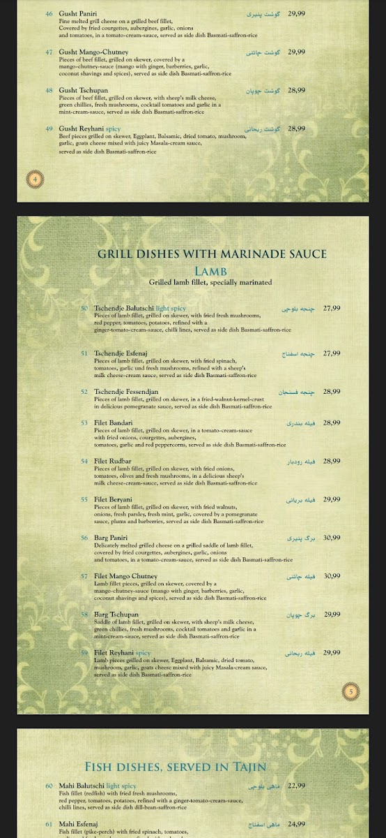 Menu Djadoo-9