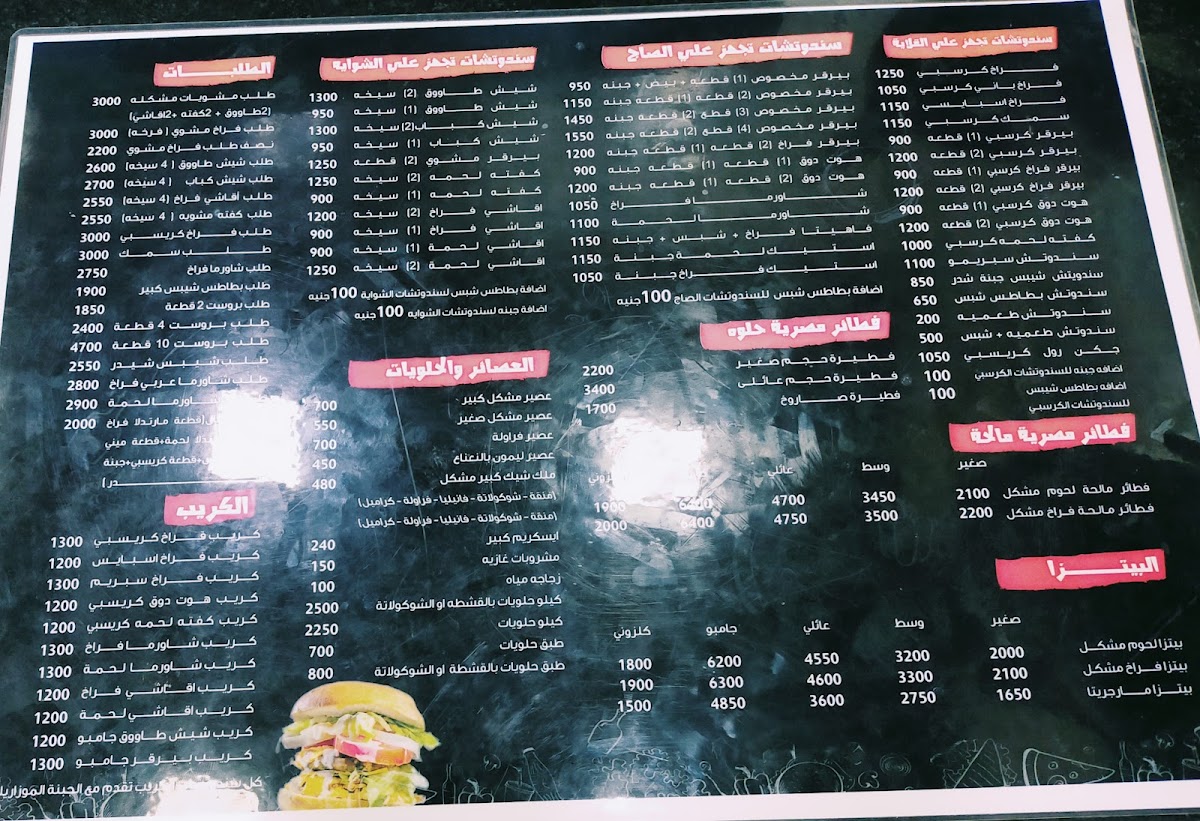 Menu Dodi Restaurant-1