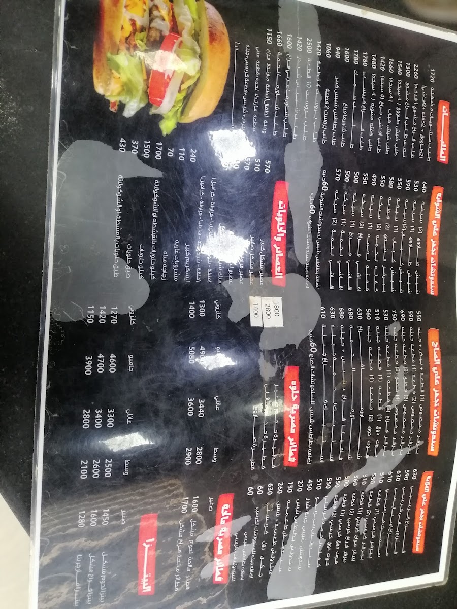 Menu Dodi Restaurant-2