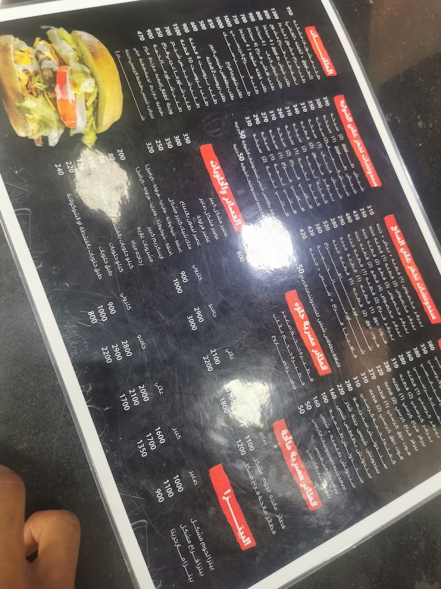 Menu Dodi Restaurant-3