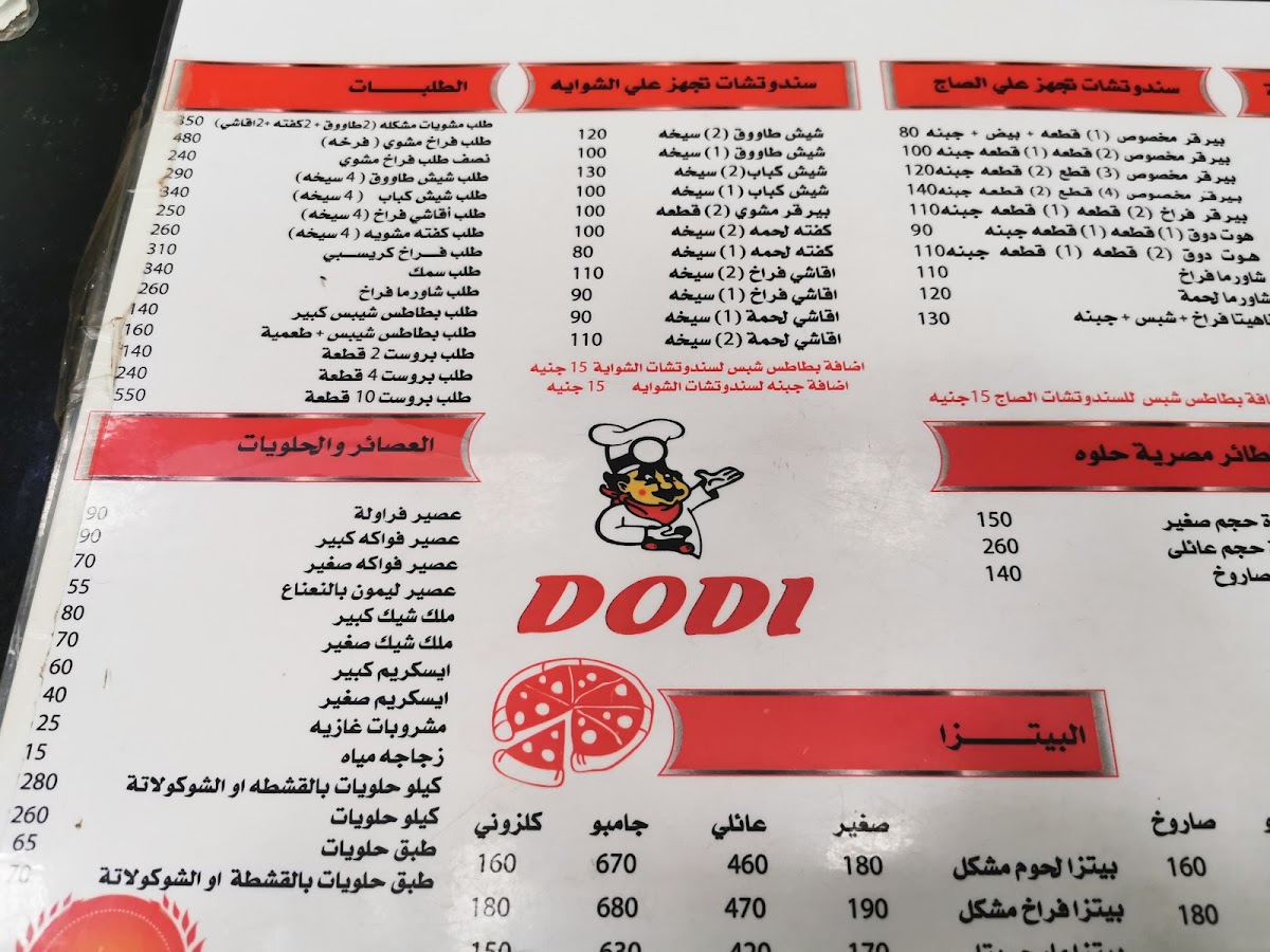 Menu Dodi Restaurant-5