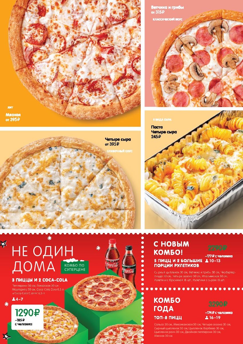 Menu Dodo Pizza-2