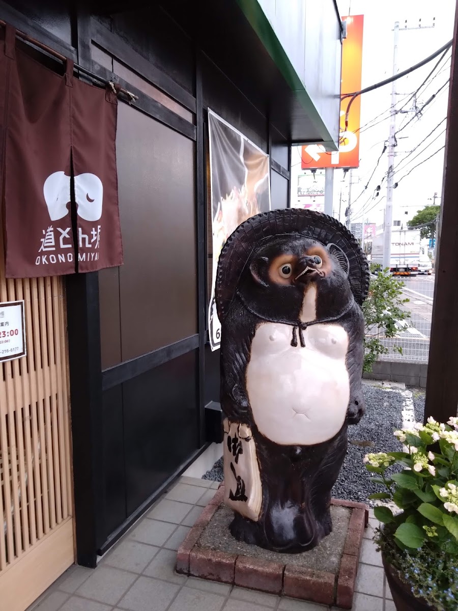 Dohtonbori