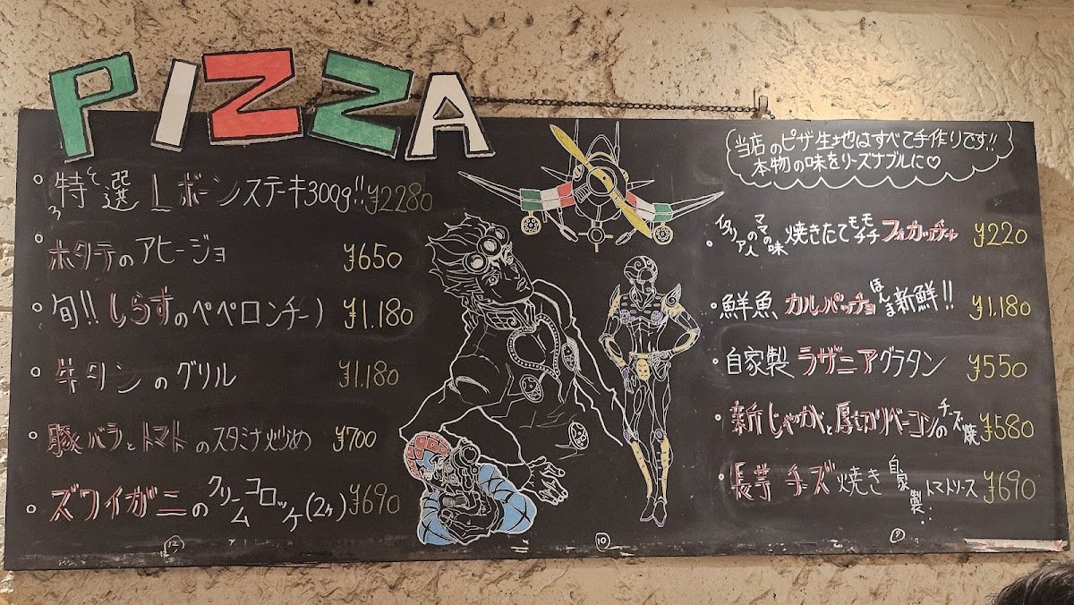 Menu Dojima Grazie Honten-1