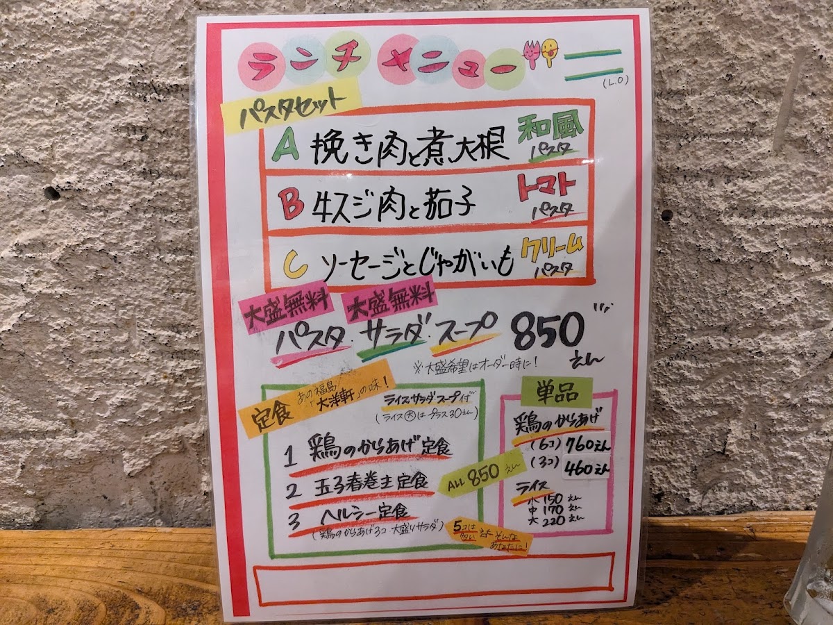 Menu Dojima Grazie Honten-2