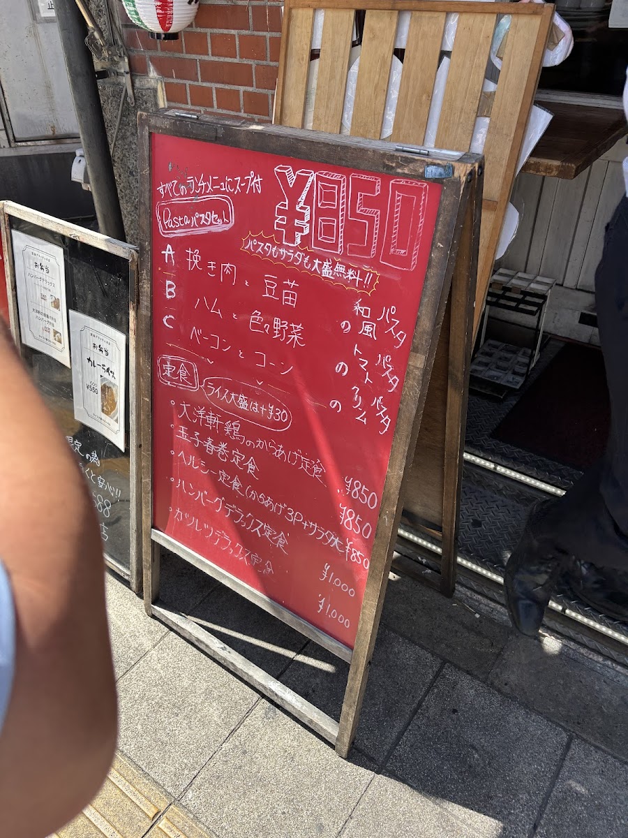 Menu Dojima Grazie Honten-3