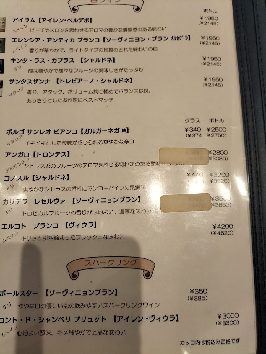 Menu Dojima Grazie Honten-4