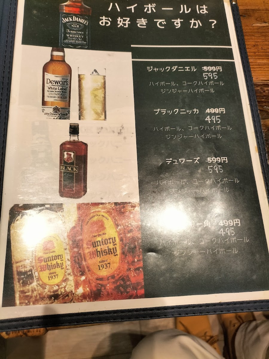 Menu Dojima Grazie Honten-8