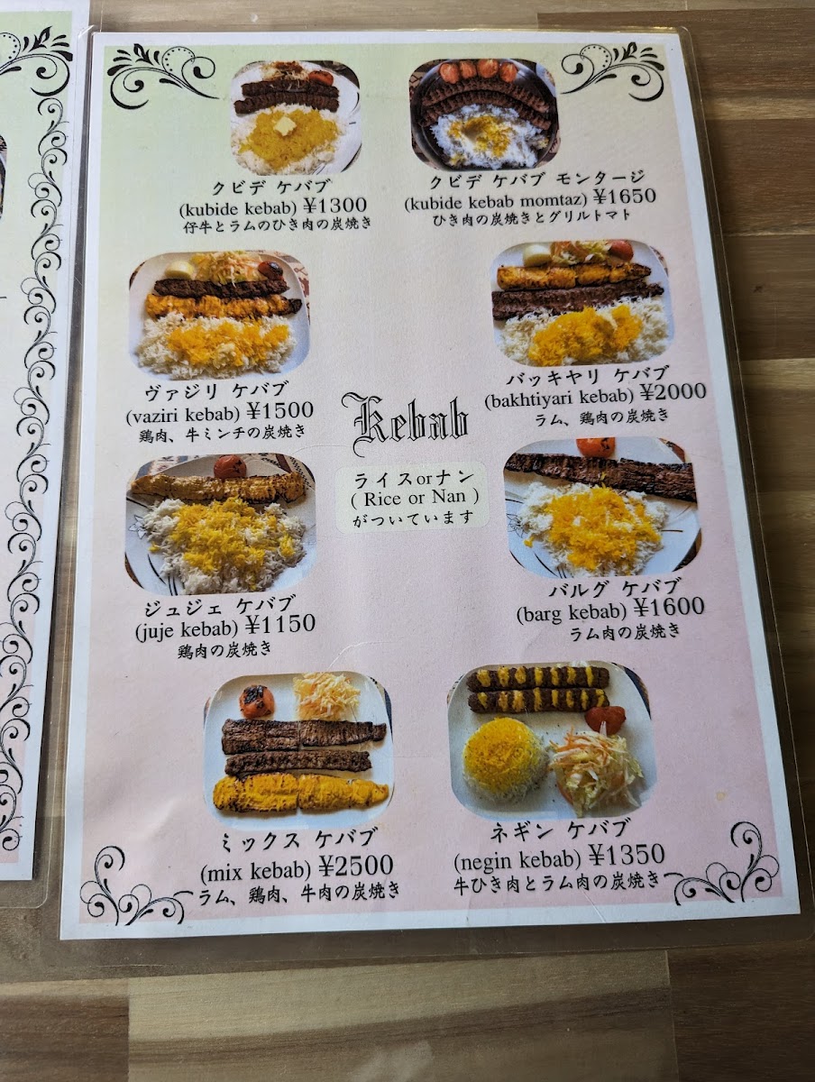 Menu Dolphin Garden Halal Restaurant-4