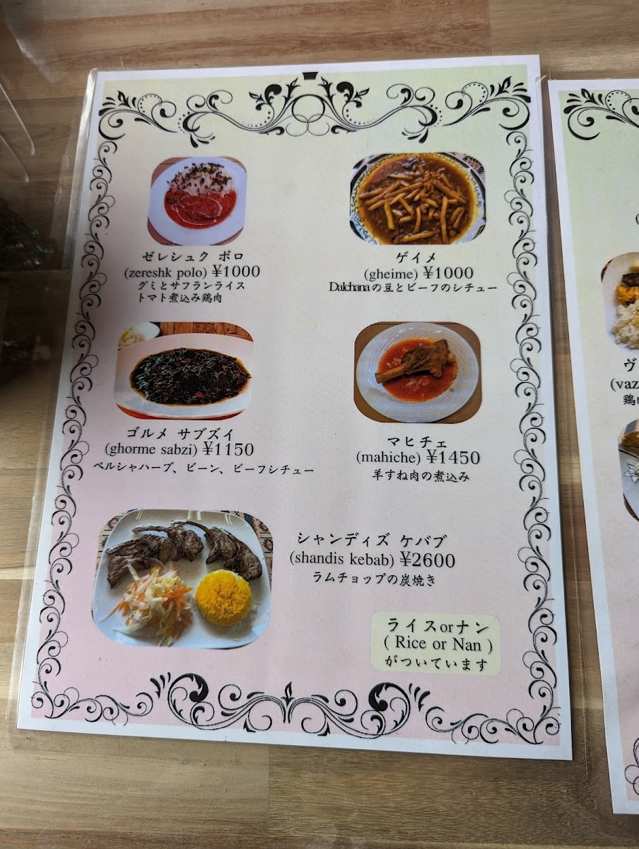 Menu Dolphin Garden Halal Restaurant-5